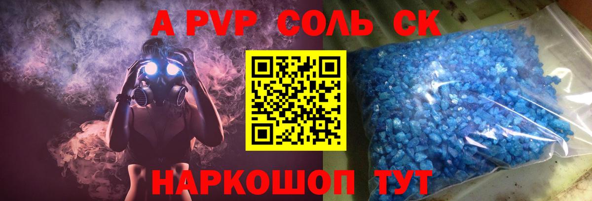 Находка  что такое   Альфа ПВП СК КРИС  Вход с VPN  Альфа ПВП VHQ  Альфа ПВП 