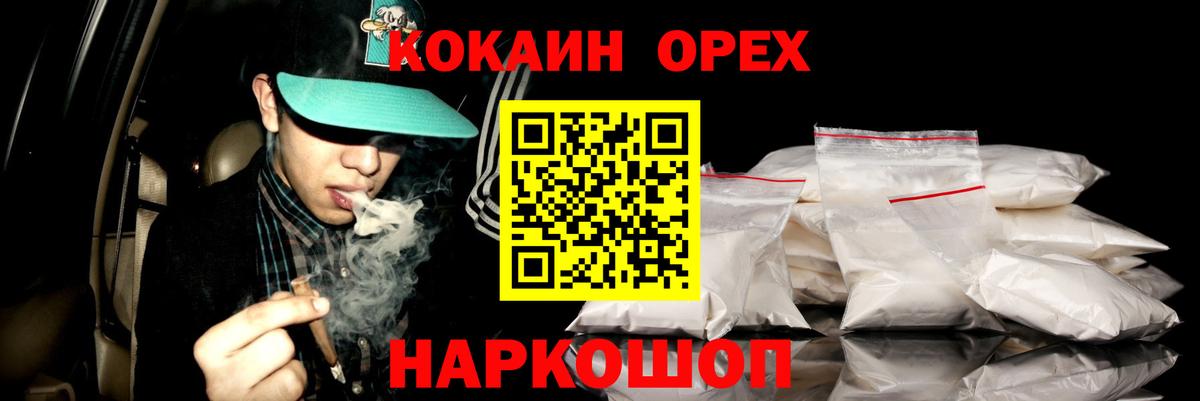 Кокаин Боливия Находка