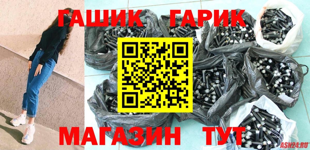Гашиш 40% ТГК Находка