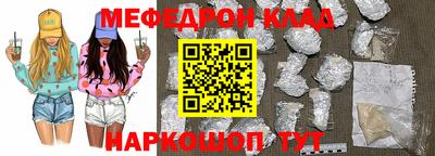 соль курить ск Бузулук