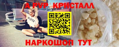 соль курить ск Бузулук