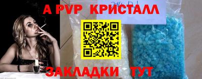 соль курить ск Бузулук