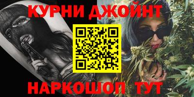 кокаин премиум Будённовск