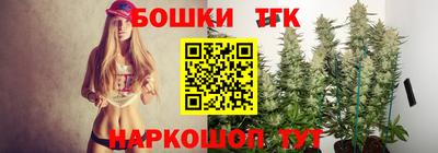 стафф Бугуруслан