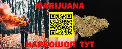 стафф Бугуруслан