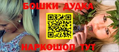 соль курить ск Бузулук