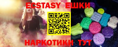 соль курить ск Бузулук