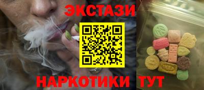 соль курить ск Бузулук