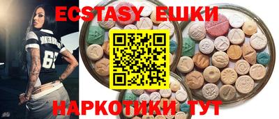 соль курить ск Бузулук