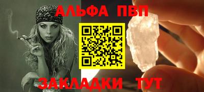 кокаин премиум Будённовск