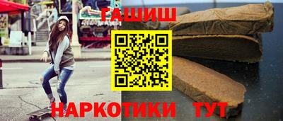 соль курить ск Бузулук