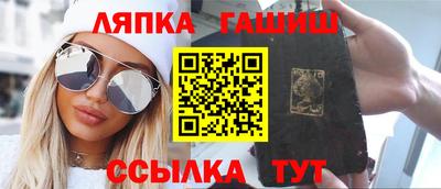 стафф Бугуруслан