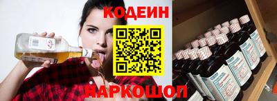 кокаин премиум Будённовск