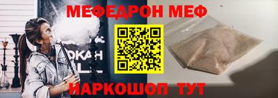 стафф Бугуруслан