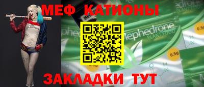 стафф Бугуруслан