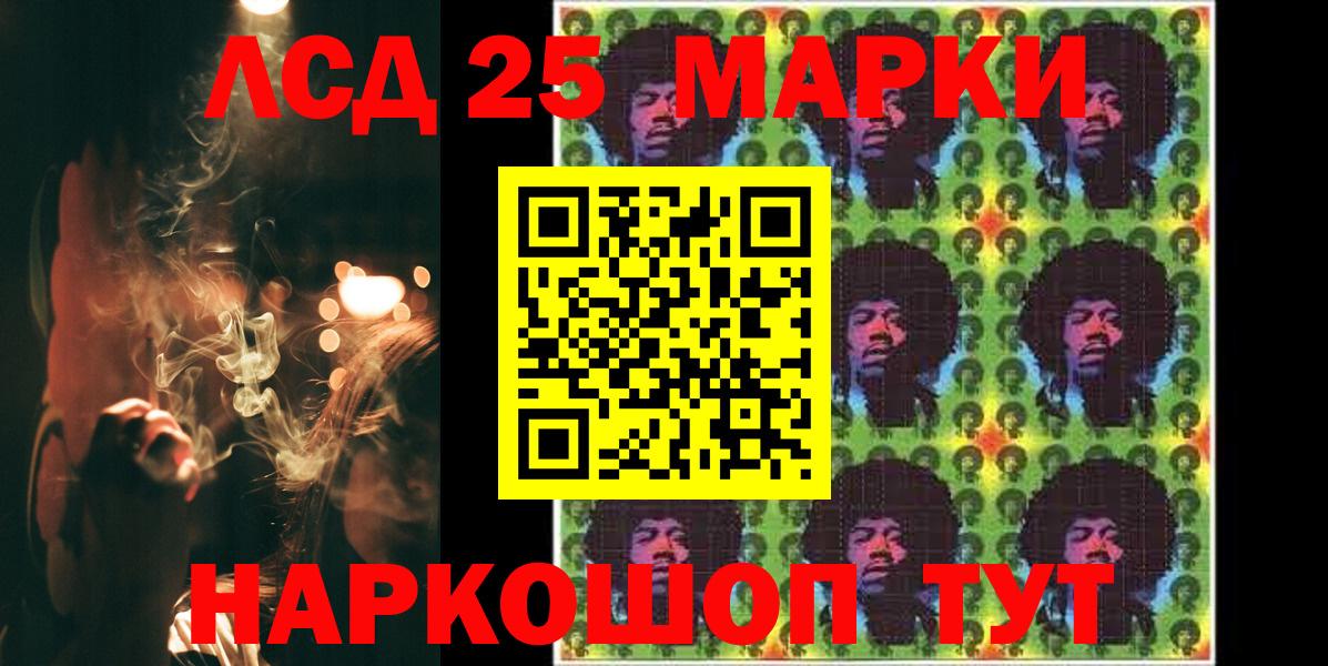 LSD-25 экстази кислота  LSD-25 экстази ecstasy  Находка  Вход с VPN 