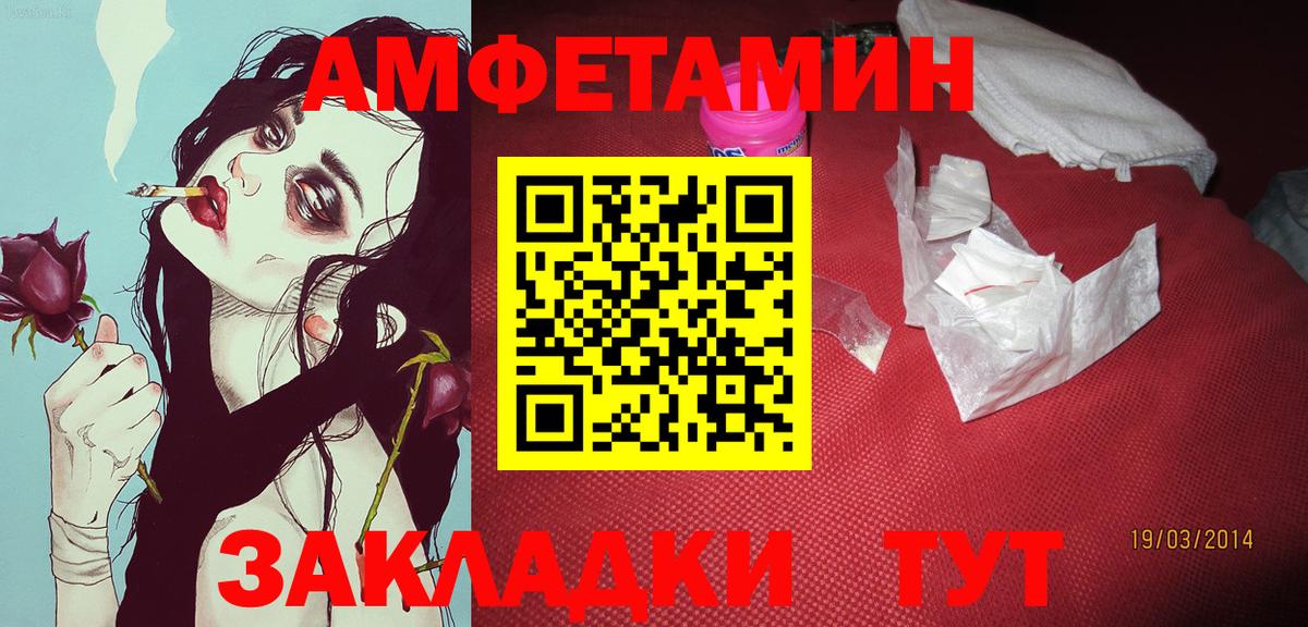 Метамфетамин мет  Метамфетамин мет  Находка  Вход с VPN 