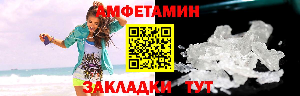 Первитин Декстрометамфетамин 99.9% Находка