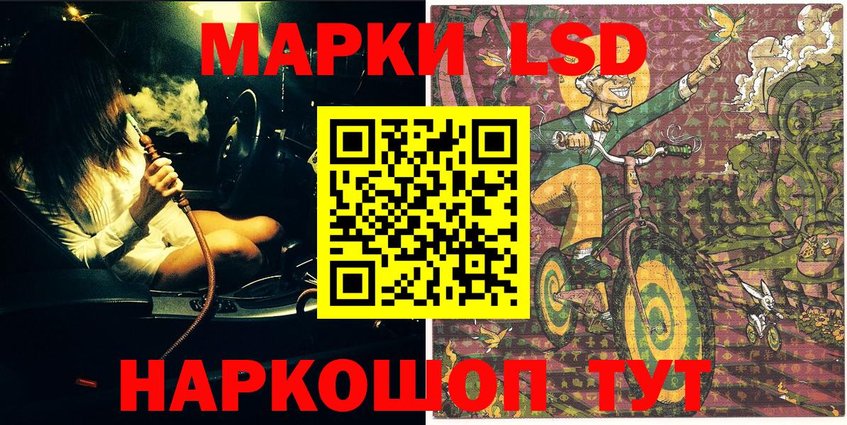 Марки NBOMe 1500мкг  Вход с VPN  магазин продажи наркотиков  Марки NBOMe 1500мкг  Находка  Наркотические марки 