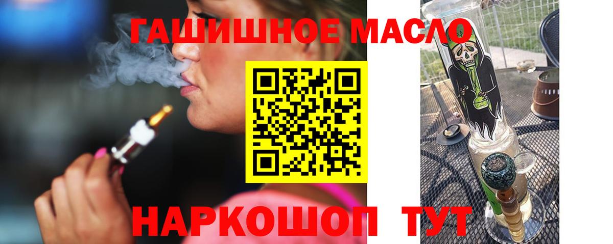 ТГК Wax Находка