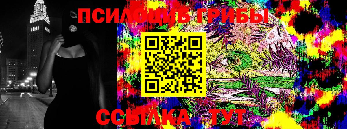 Галлюциногенные грибы мухоморы Находка