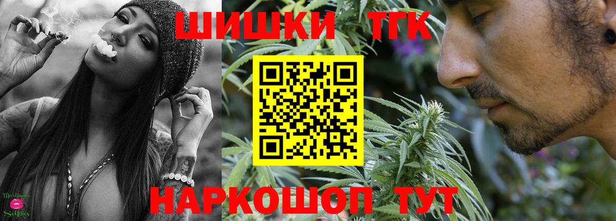 Шишки марихуана сатива  Канабис семена  Марихуана Bruce Banner  Находка  Канабис Amnesia  Вход с VPN 